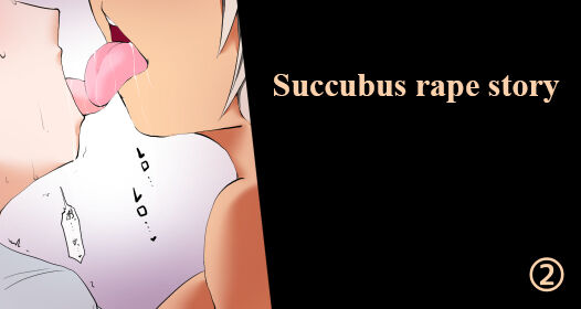 Story about being milked by a Succubus② page 1 full