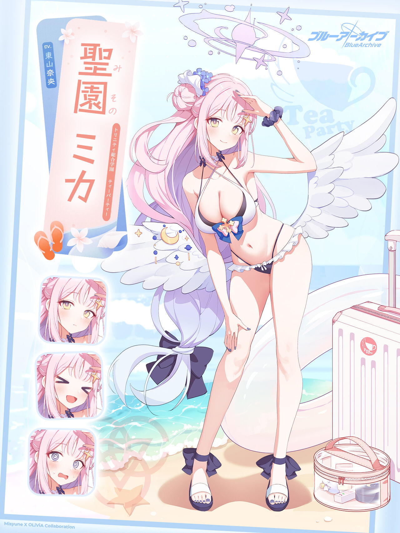 misyune page 7 full