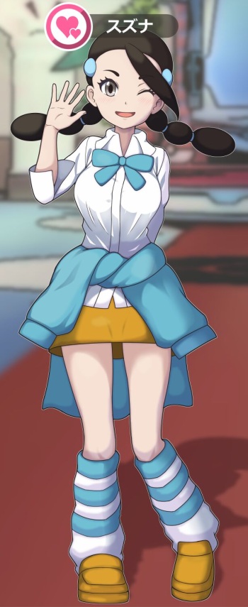 Suzuna-chan no...... cover