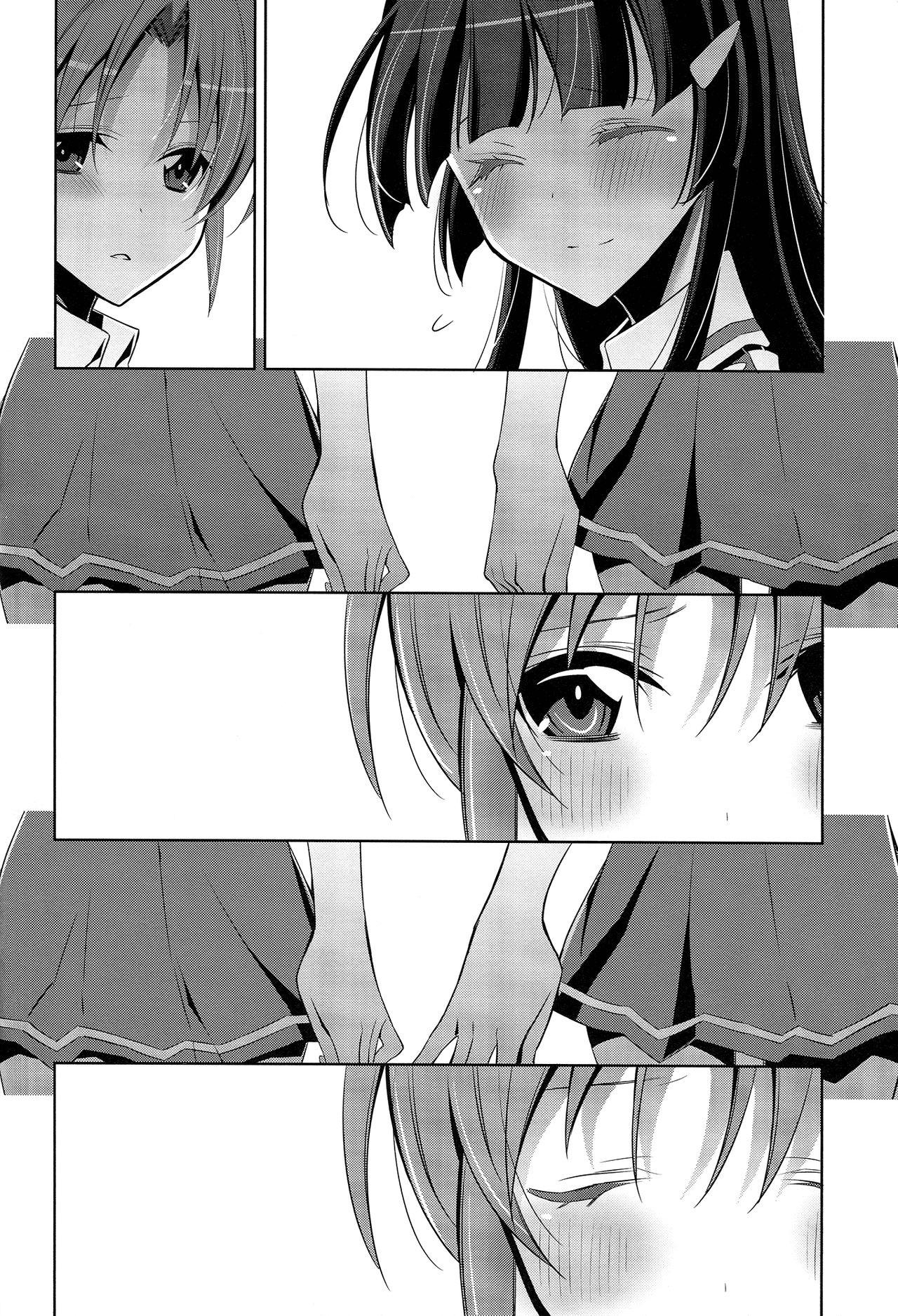 Kirei na Kokoro page 9 full