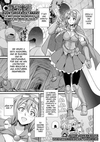 Miyu, la aventurera Futanari - La Misteriosa Mazmorra y la Trampa del Muro de Culos - cover