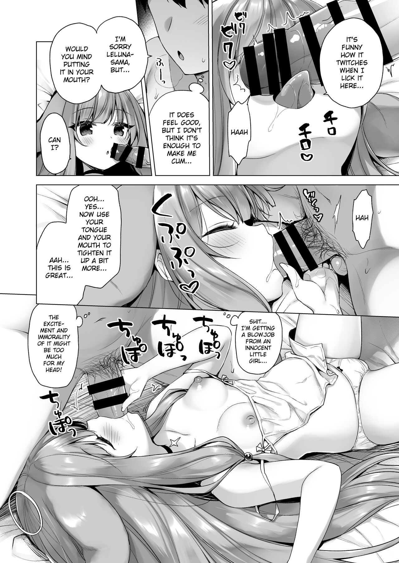 Daten Keikaku 3 -Fukan Tenshi wa Kyousei Kando Up de Otosu- | Fallen Plan 3 - Breaking the Indifferent Angel in with Increased Sensitivity - page 10 full