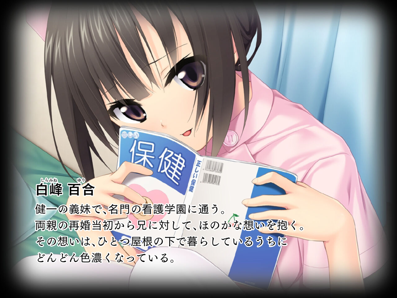 Stay Home Ouchi de Hoken Taiiku Gokko page 2 full