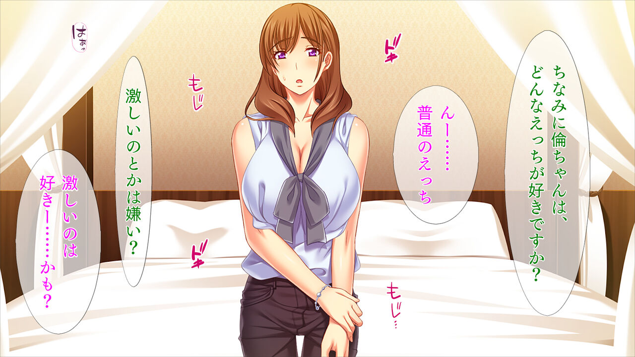 AV Debut Shita Ane ga Ikimakutte Ite Yabai... page 10 full