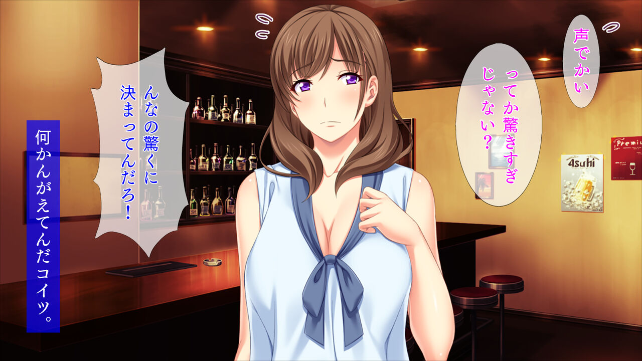 AV Debut Shita Ane ga Ikimakutte Ite Yabai... page 3 full