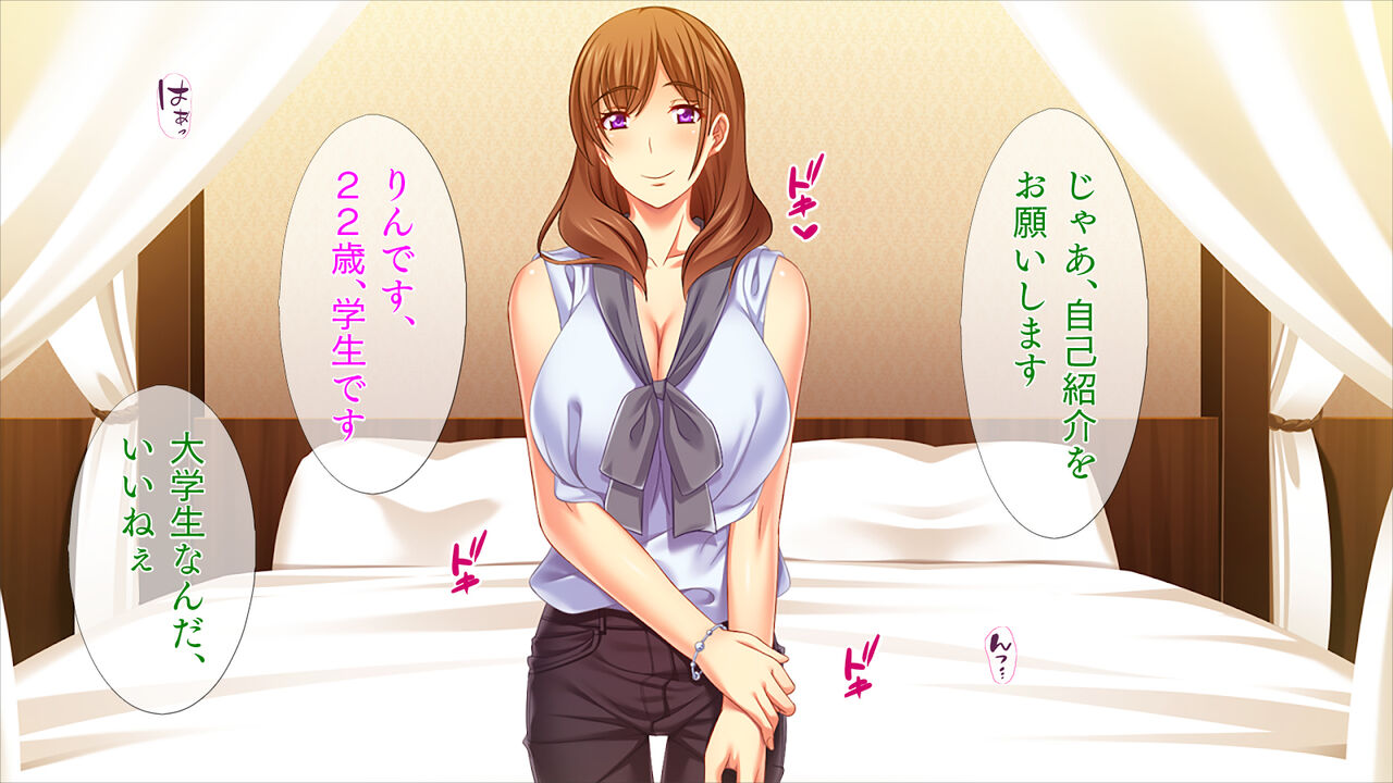 AV Debut Shita Ane ga Ikimakutte Ite Yabai... page 6 full