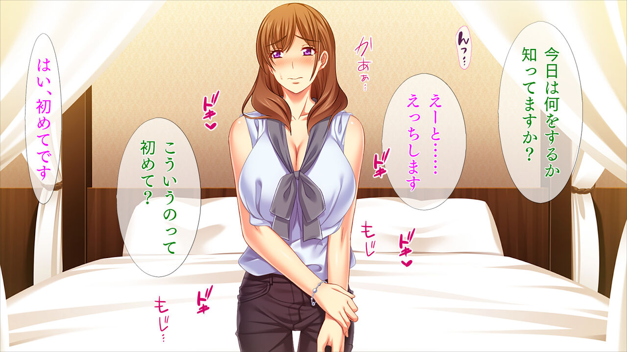 AV Debut Shita Ane ga Ikimakutte Ite Yabai... page 7 full