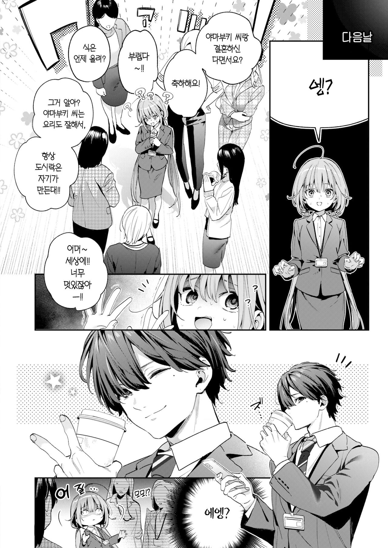 Cross-stitch | 크로스 스티치 page 5 full