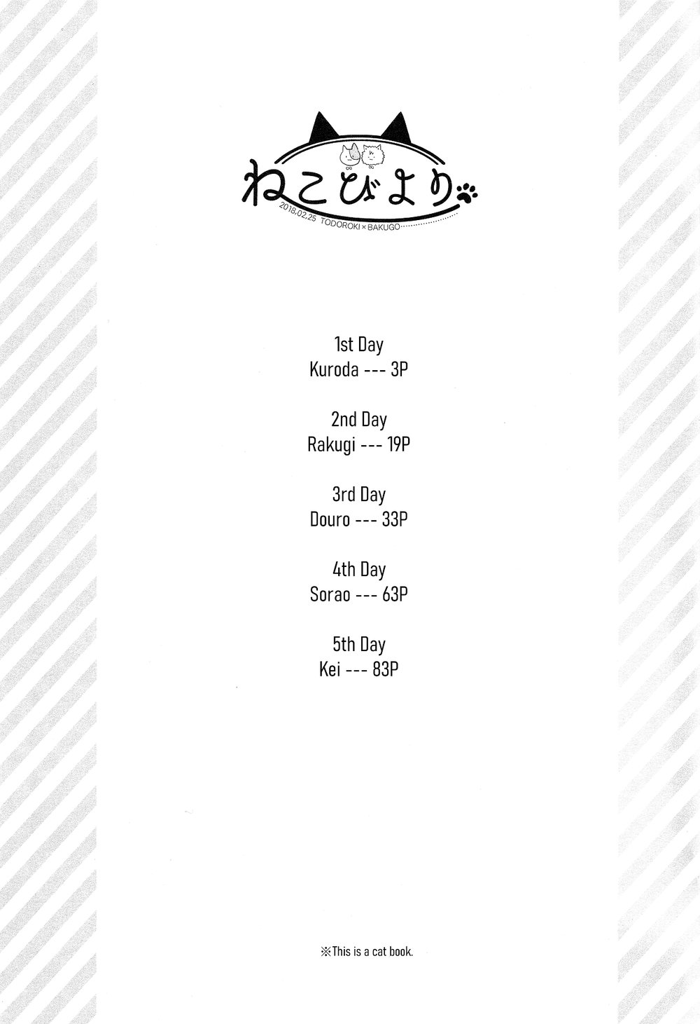 Neko Biyori page 2 full