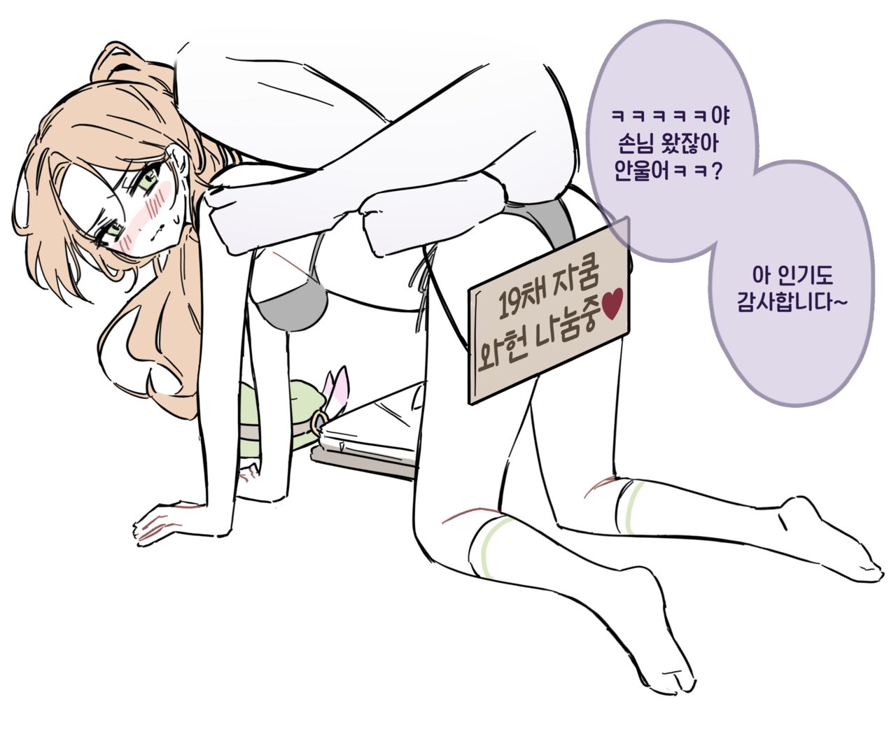 치묘 CHIMYO page 9 full