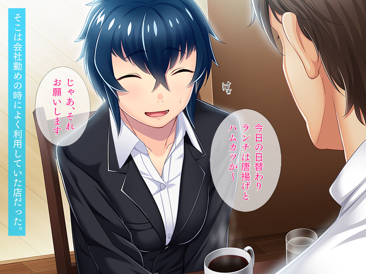 Ore Yome wa TS Clone Marude NTR Wedding Hen page 10 full