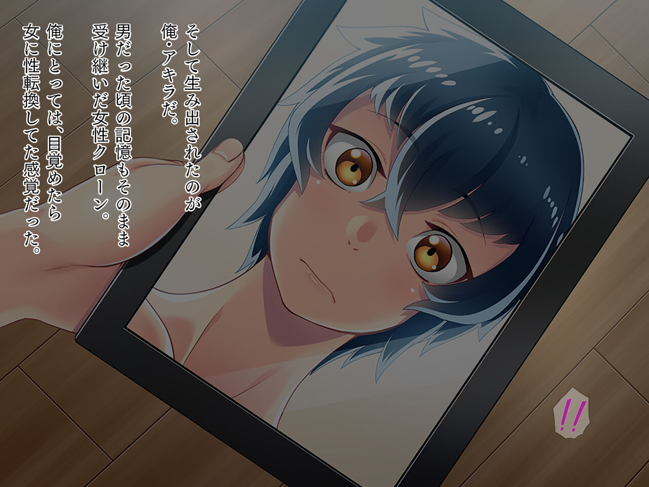 Ore Yome wa TS Clone Marude NTR Wedding Hen page 4 full