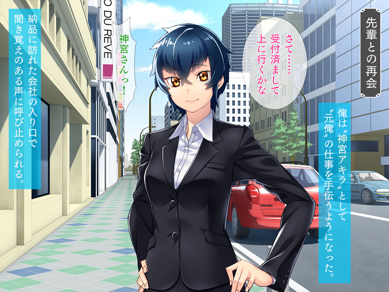 Ore Yome wa TS Clone Marude NTR Wedding Hen page 7 full