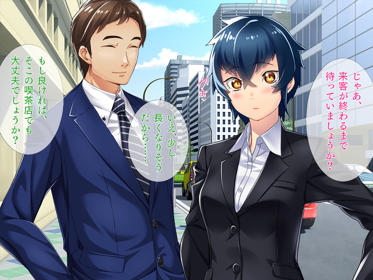 Ore Yome wa TS Clone Marude NTR Wedding Hen page 9 full