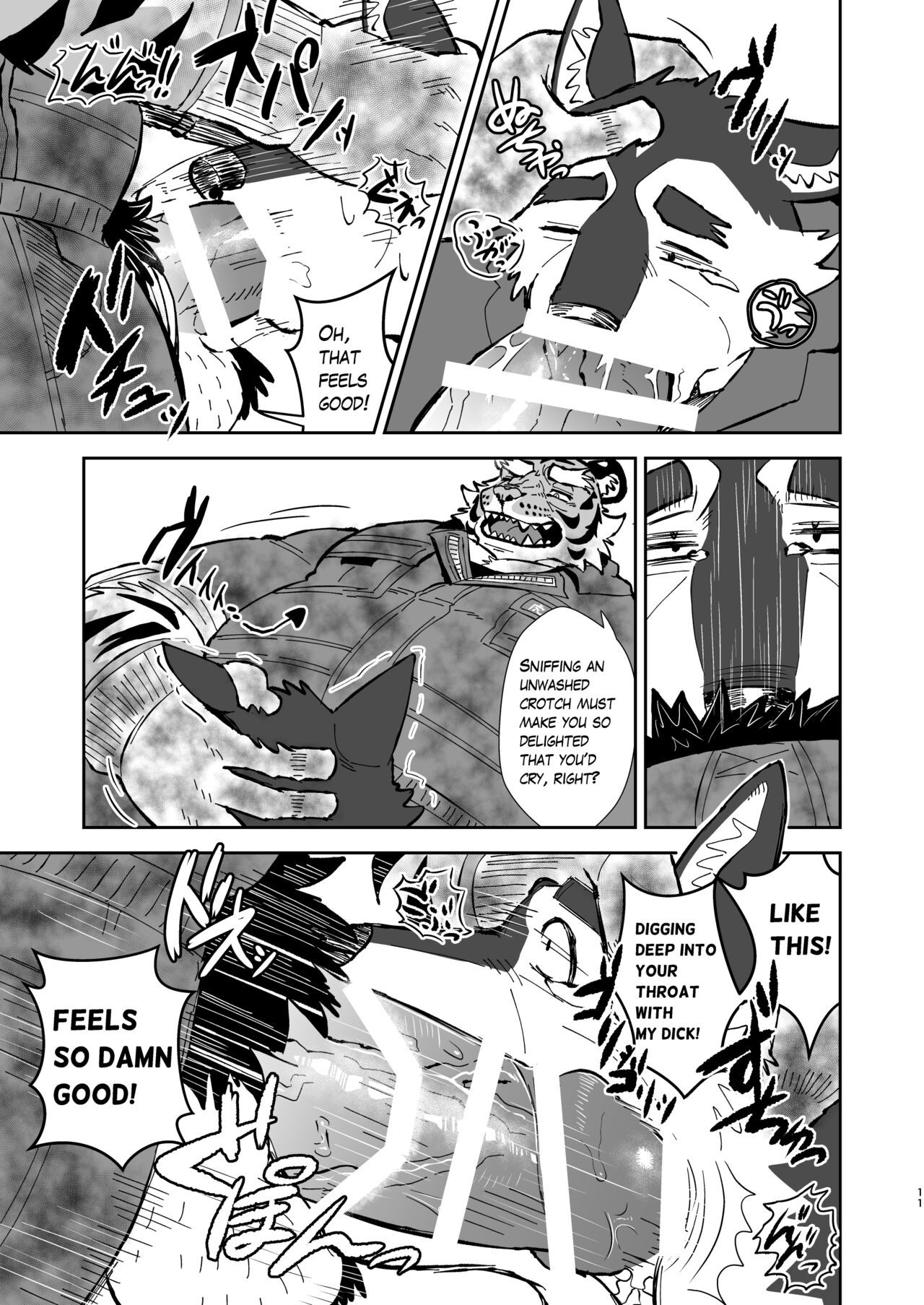 Torai Koumuten page 10 full