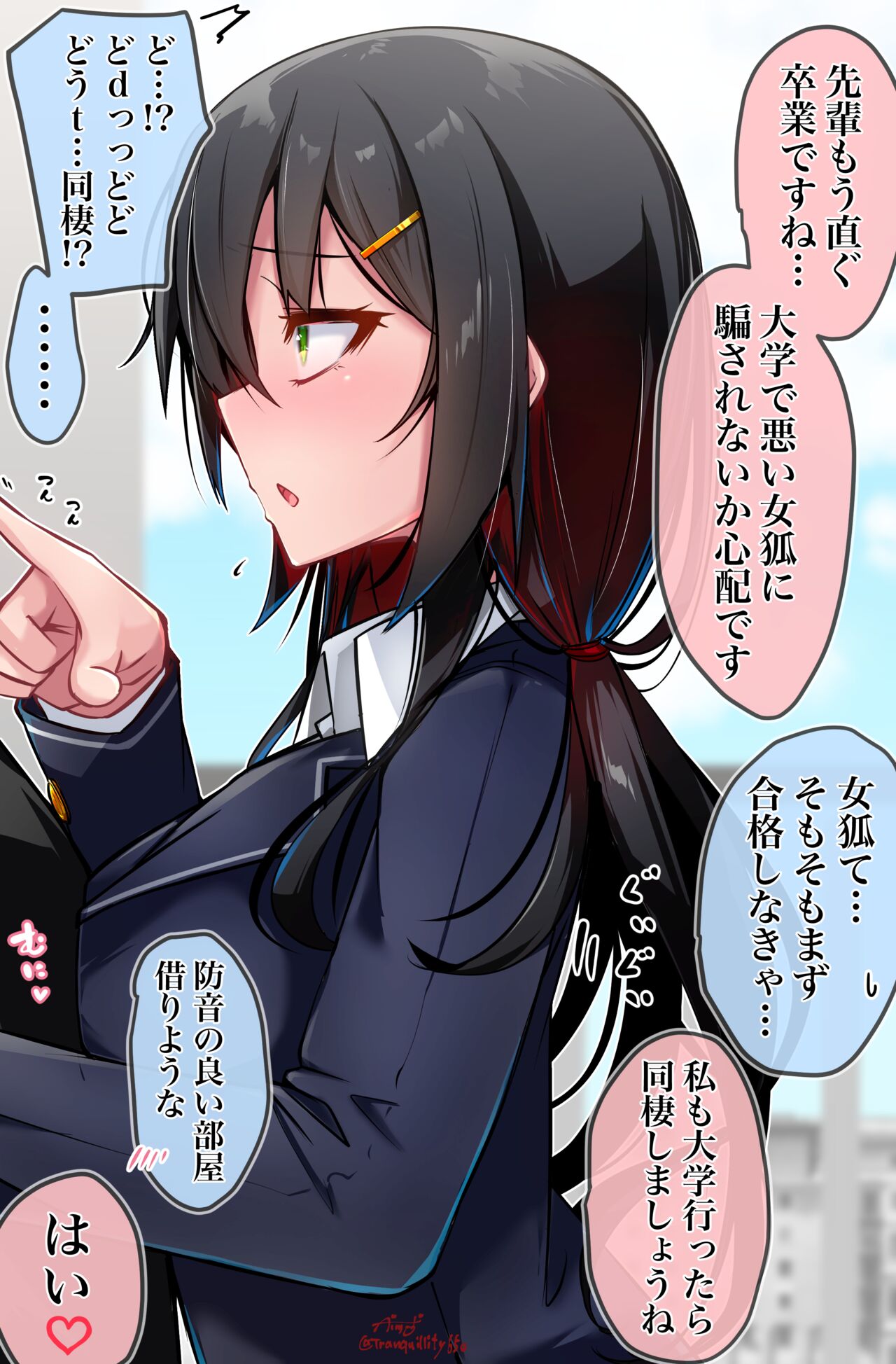 ●PIXIV● べいりーず page 2 full