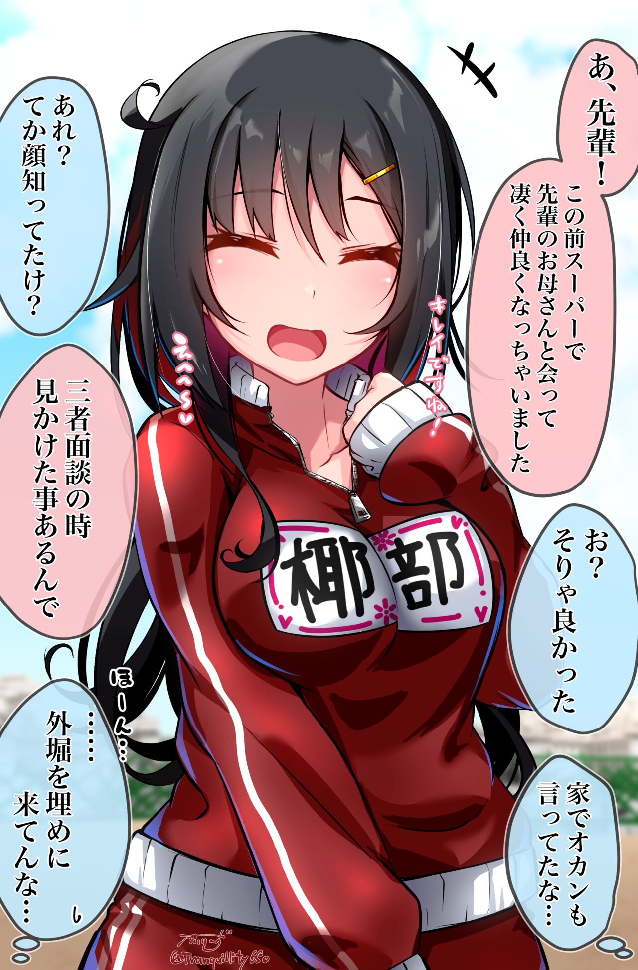 ●PIXIV● べいりーず page 3 full