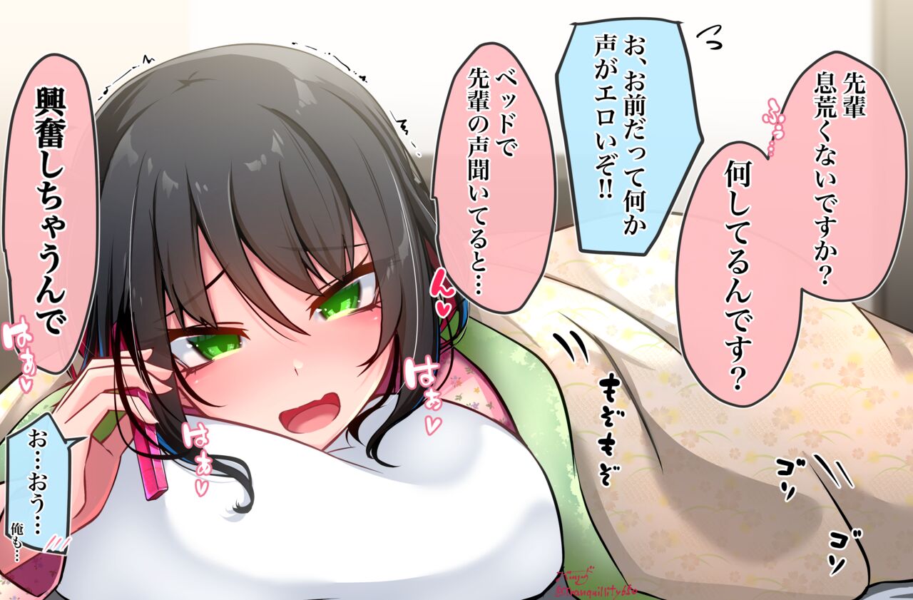 ●PIXIV● べいりーず page 5 full