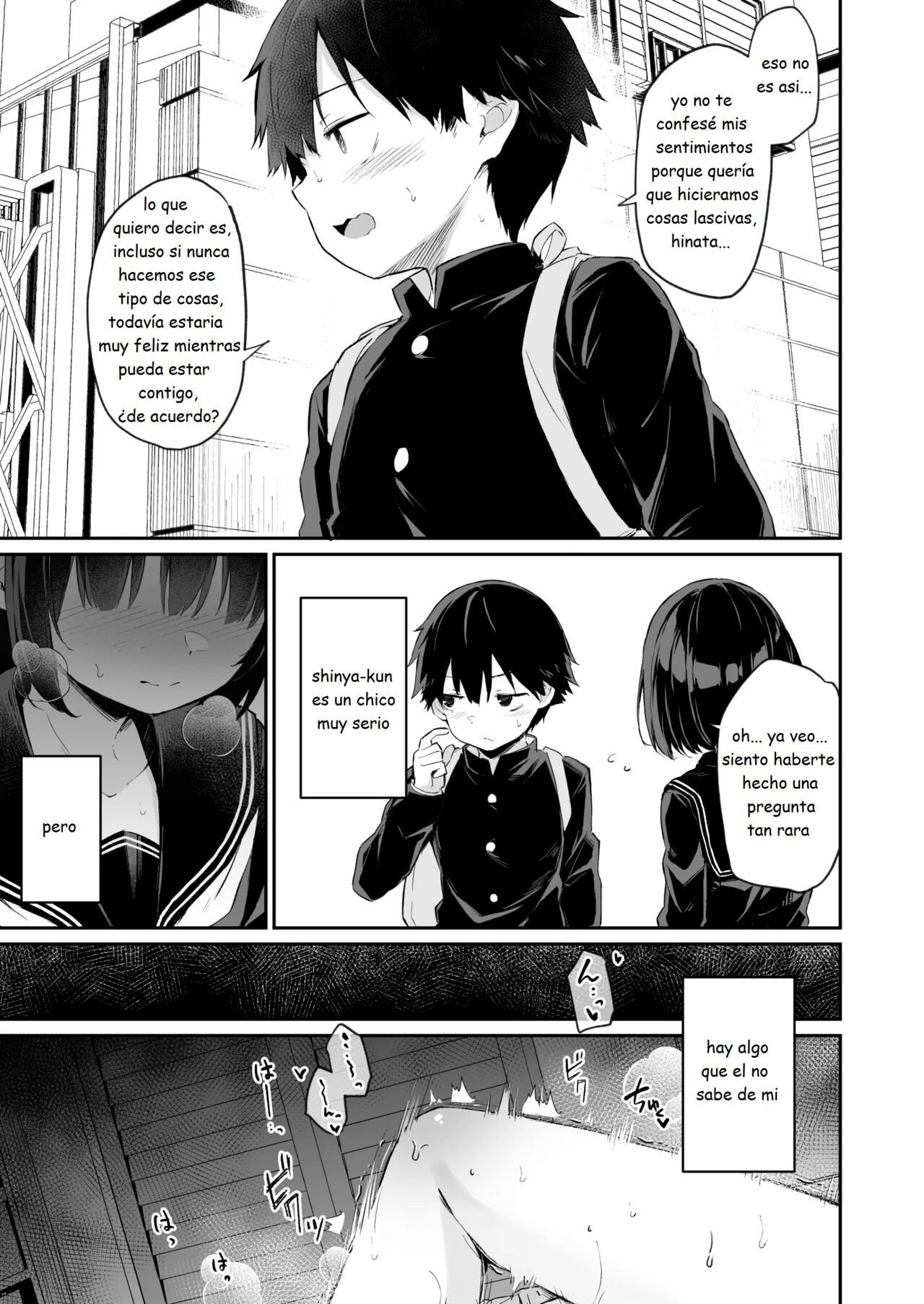 Nuestro pequeño secreto sucio page 6 full