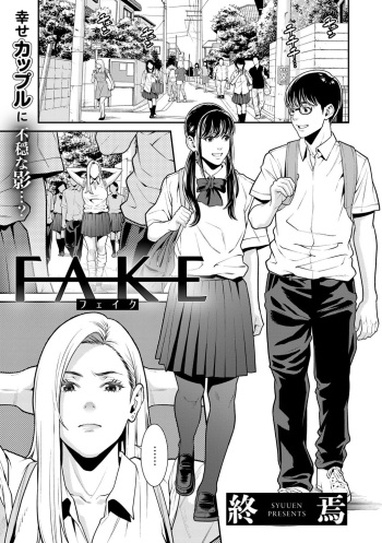 FAKE | Falsa cover