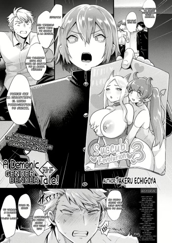 Akumateki! TS Monogatari Gaiden | A Demonic Gender Bender Tale! Spin-Off cover