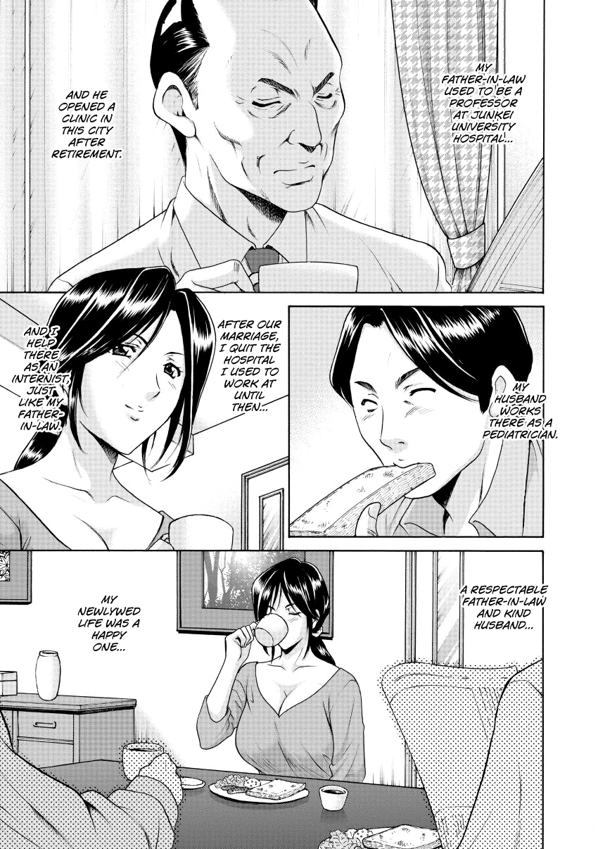 Niku Joi Gifu ni Ochita Teishuku Bizuma page 10 full