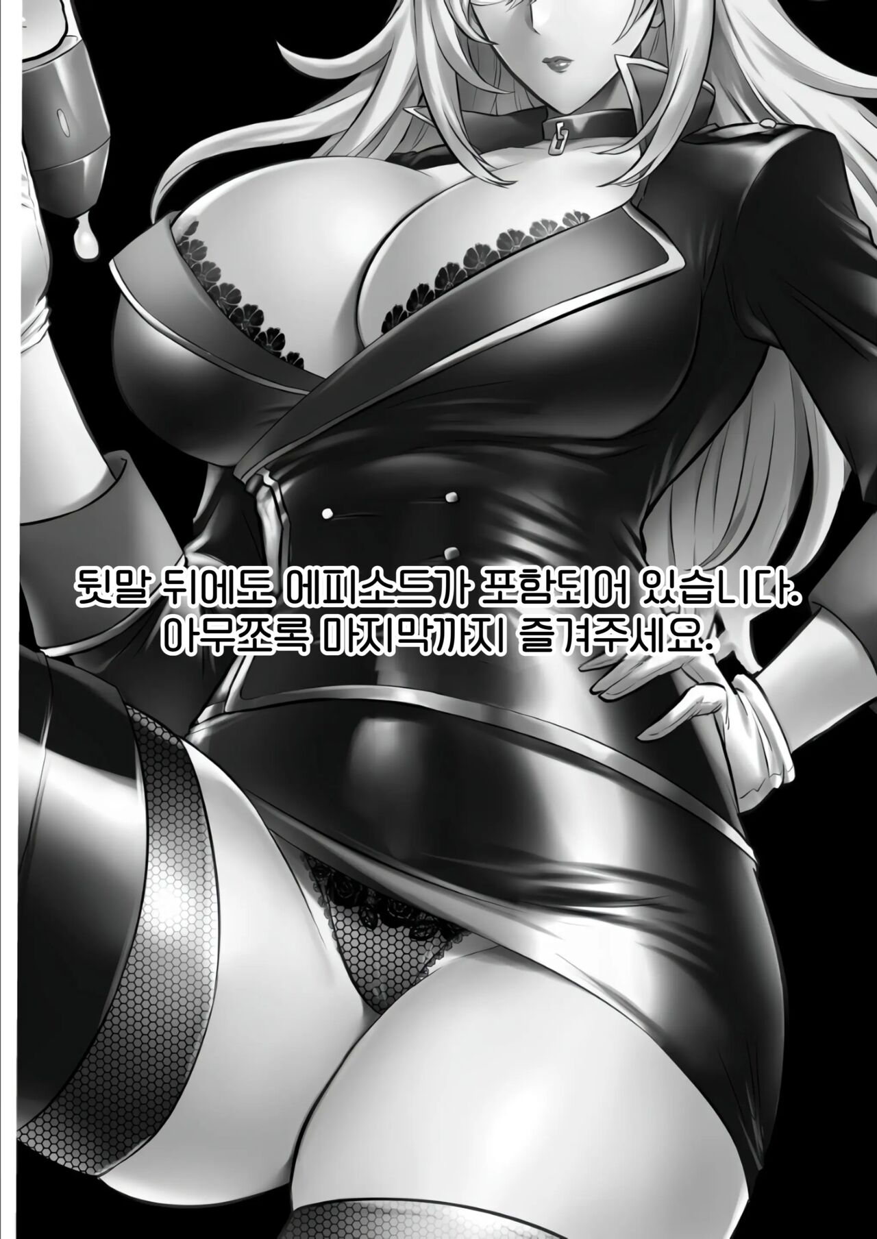 家畜管理官ゼラ page 3 full