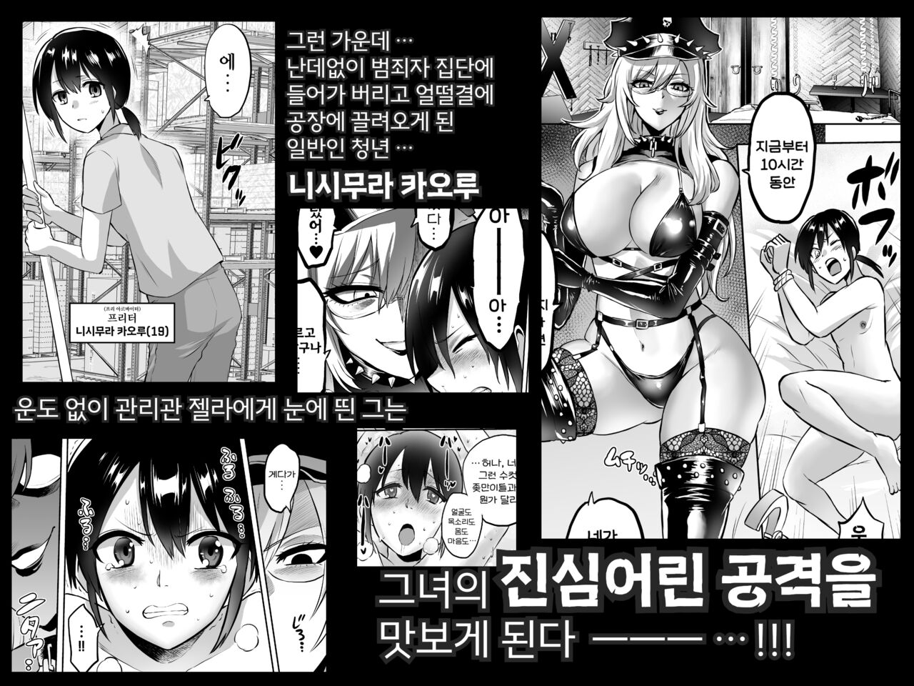 家畜管理官ゼラ page 7 full