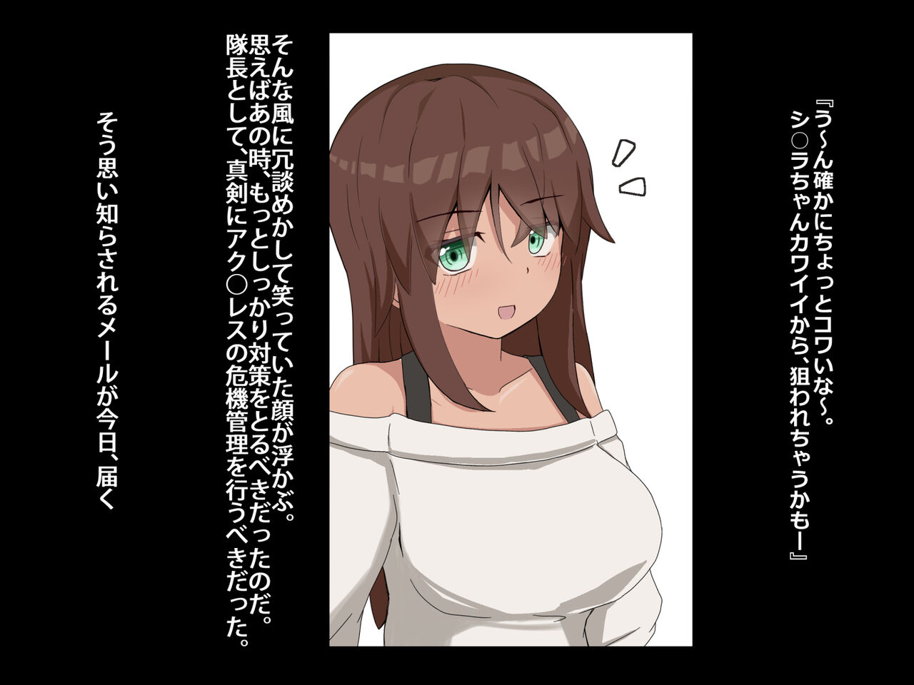 kassyoku ro○ kyonyuu aku○ resu kousoku neburi kanNTR fairu page 10 full