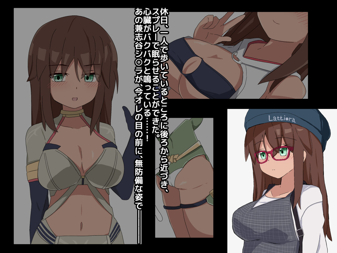 kassyoku ro○ kyonyuu aku○ resu kousoku neburi kanNTR fairu page 4 full