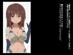 kassyoku ro○ kyonyuu aku○ resu kousoku neburi kanNTR fairu