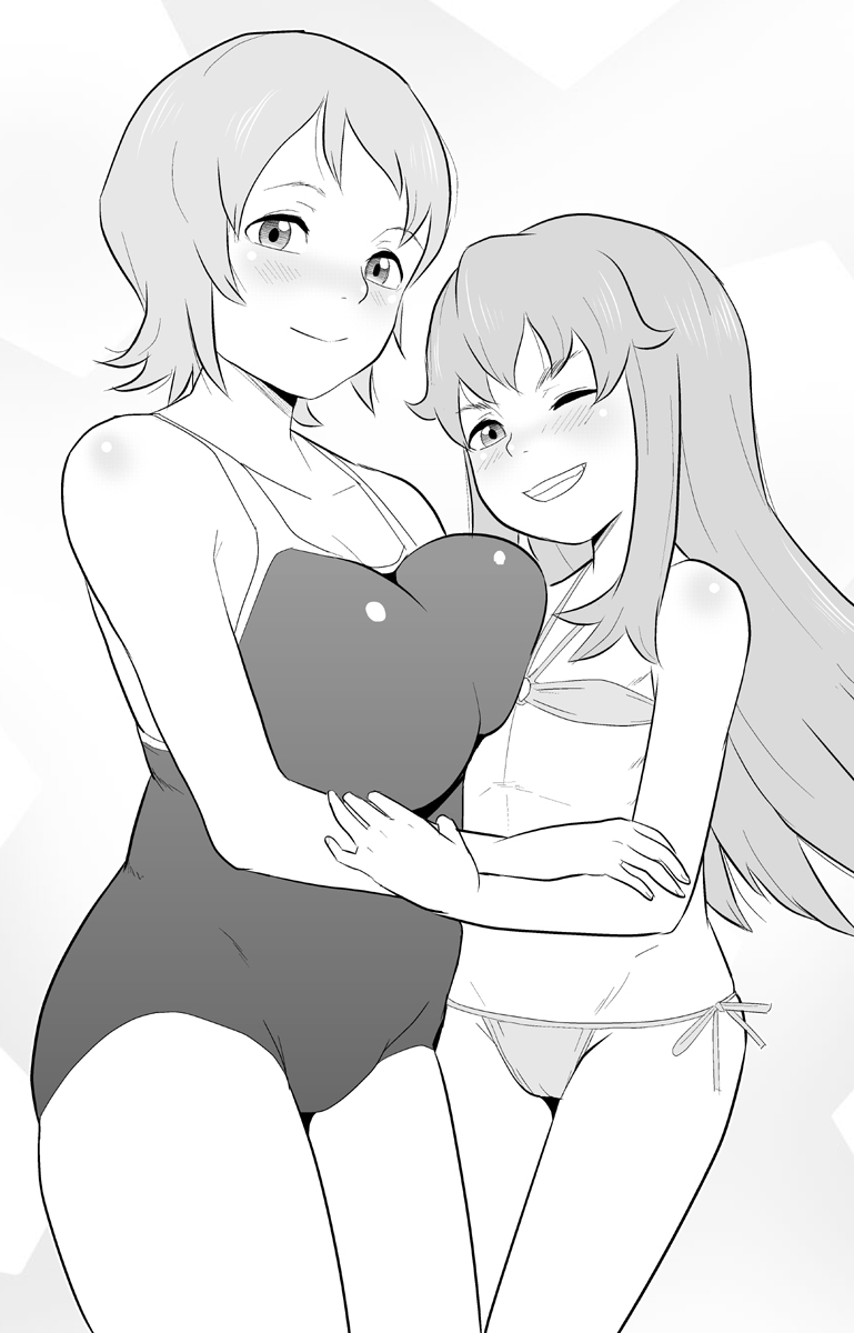 雅-Bin page 10 full