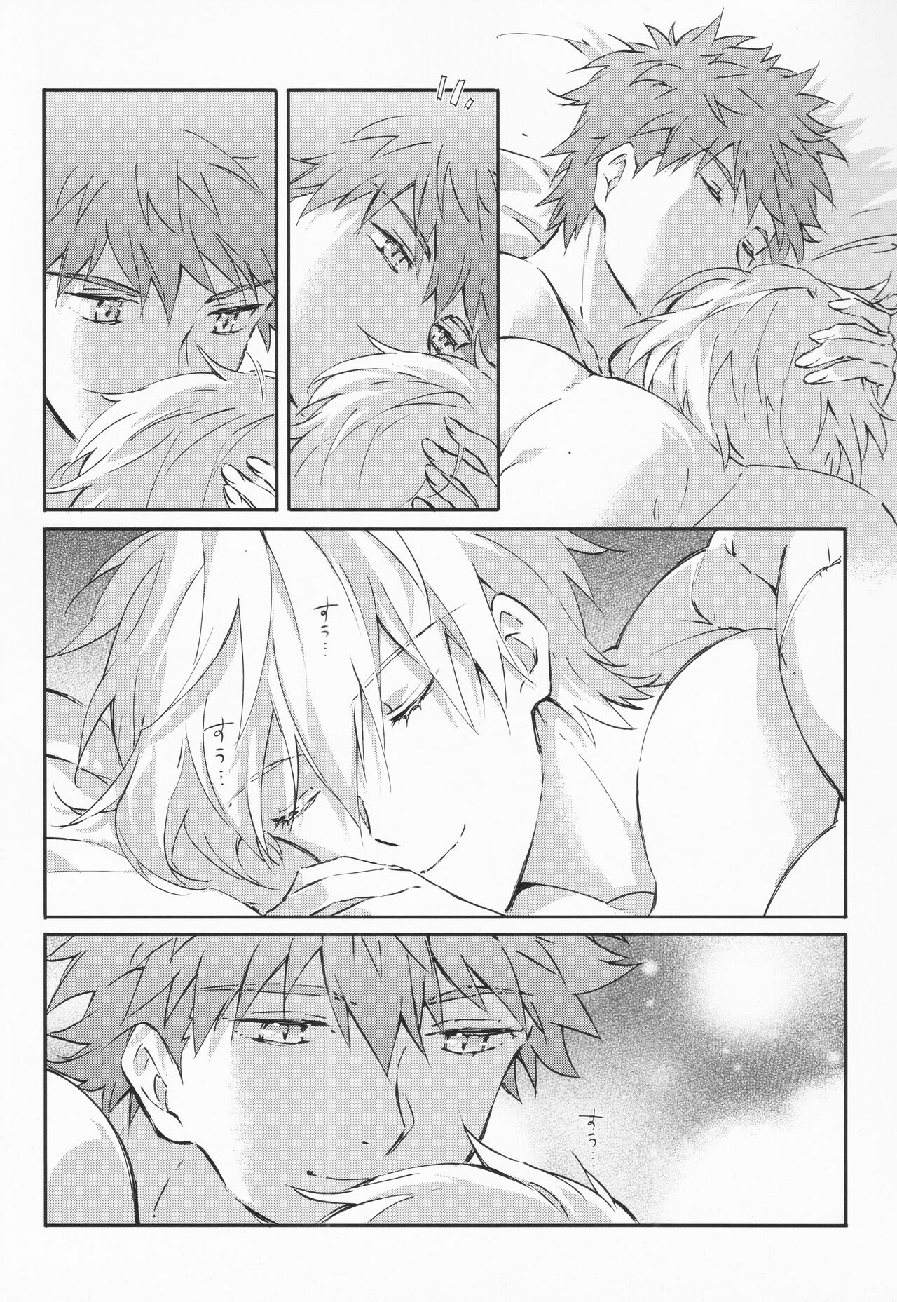 STARDUST LOVESONG encore special story 1st After 7 Days page 2 full