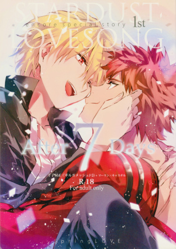 STARDUST LOVESONG encore special story 1st After 7 Days cover