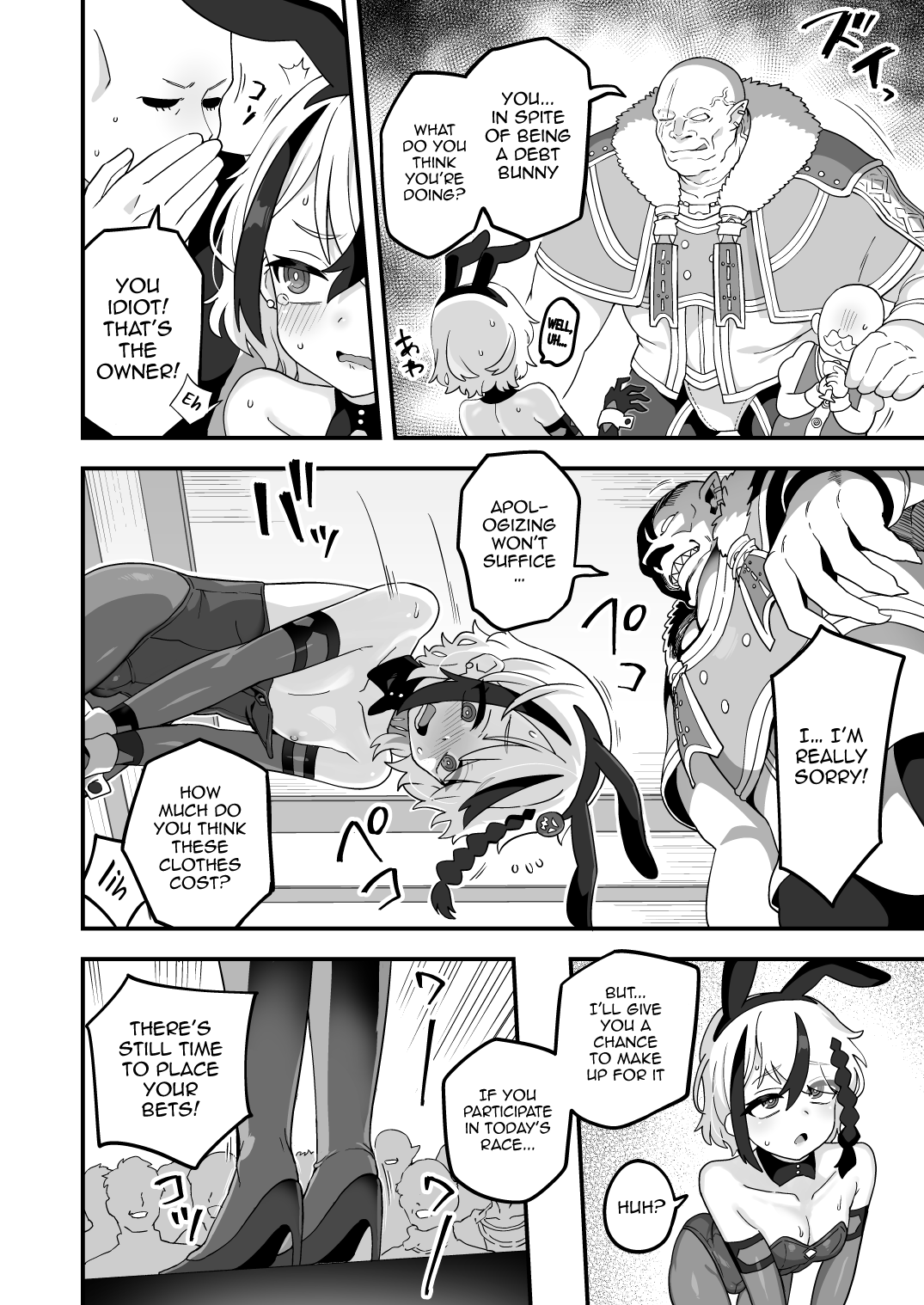 Shakkin Bpukensha wa Dou yatte Hensai suru ka | How Do Debtor Adventurers Repay What They Owe? page 5 full