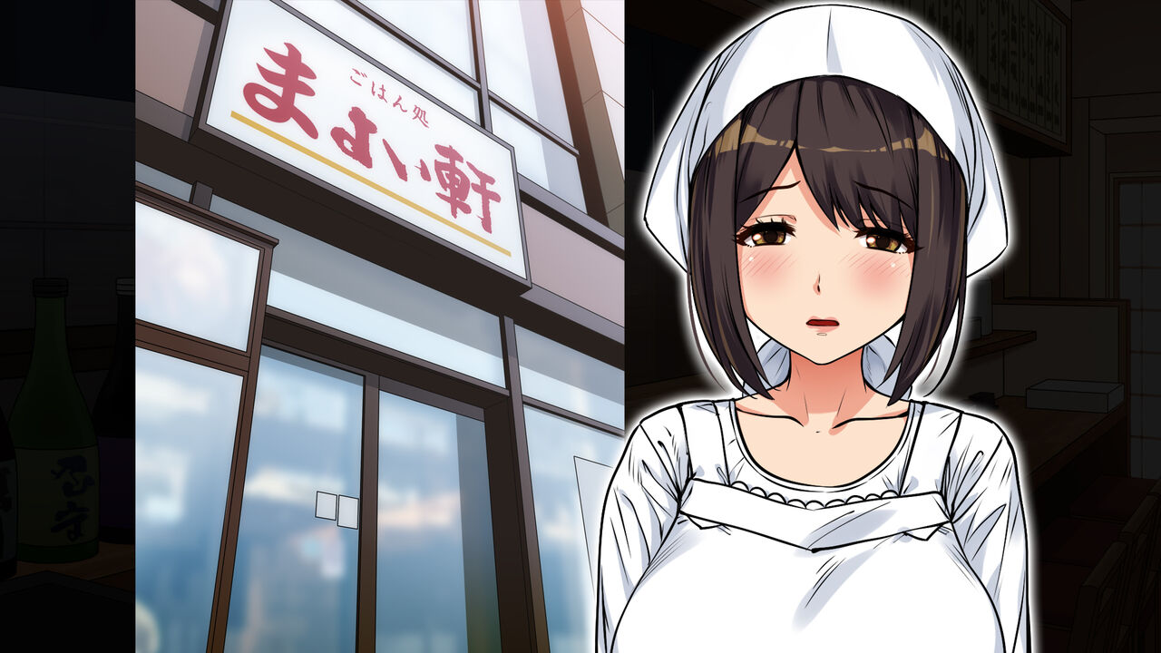 ~Yowami ni Tsukekomareta Onna~ Bijin Okami no Baai page 3 full