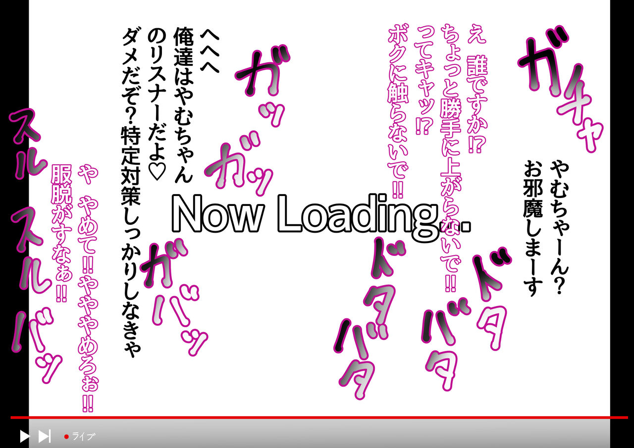 Haishin-chuu ni ie Totsu Sarete Rinkan Haishin ni Naru kedo Manzara demo na Sasou na Babuchi Yamu page 1 full