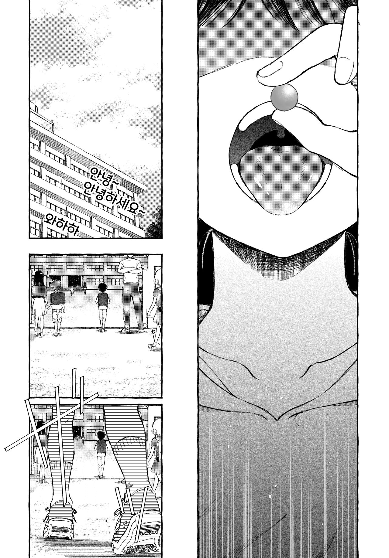 Yoiko no Onanie -Kyousei Hatsujou de Cli Kaihatsu- page 8 full