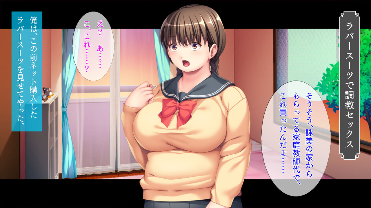 Marshmallow Taputapu Body "Zoku" page 7 full