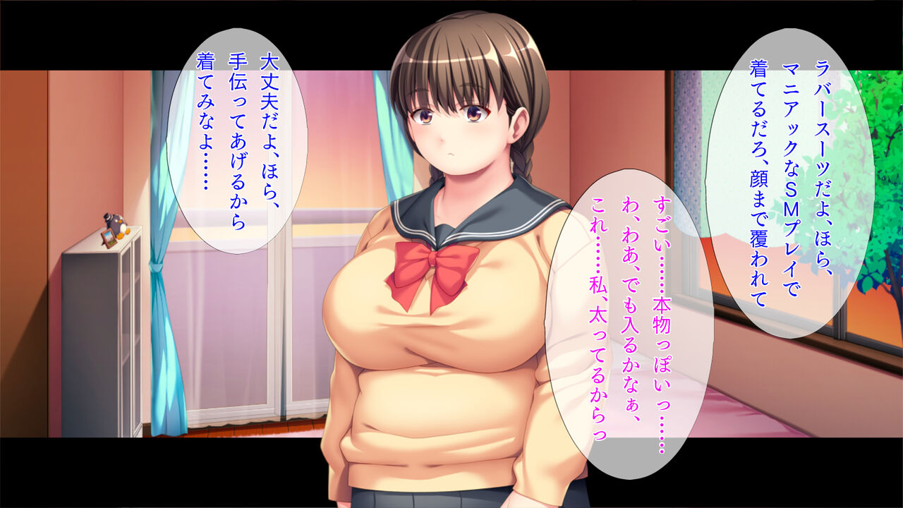 Marshmallow Taputapu Body "Zoku" page 8 full