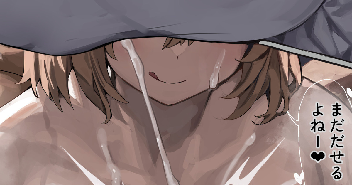 Ran-sama no Bakunyuu ni Tsubusare nagara Genkai made Shiboraretai page 2 full
