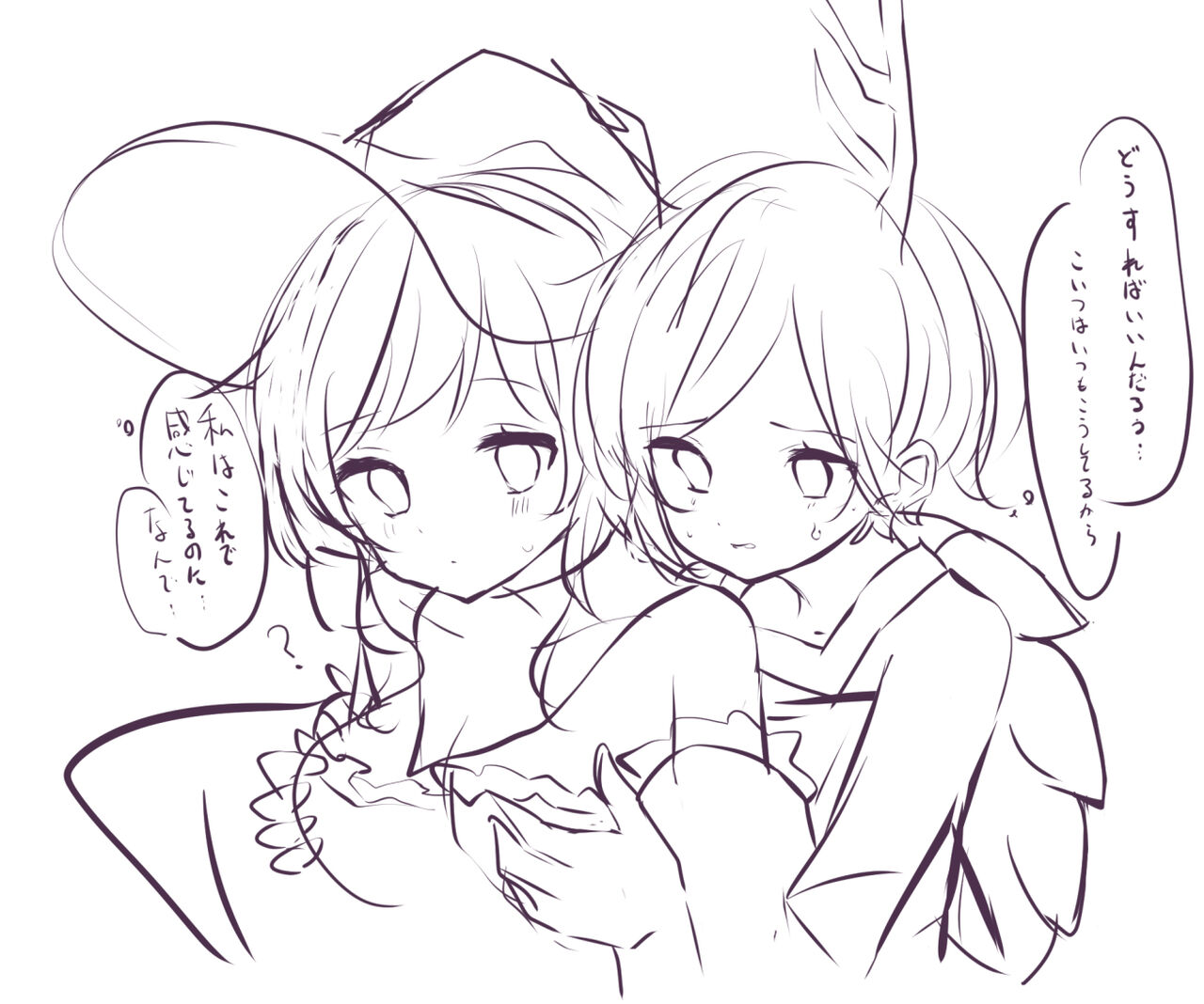 ●PIXIV● もしひめ page 10 full