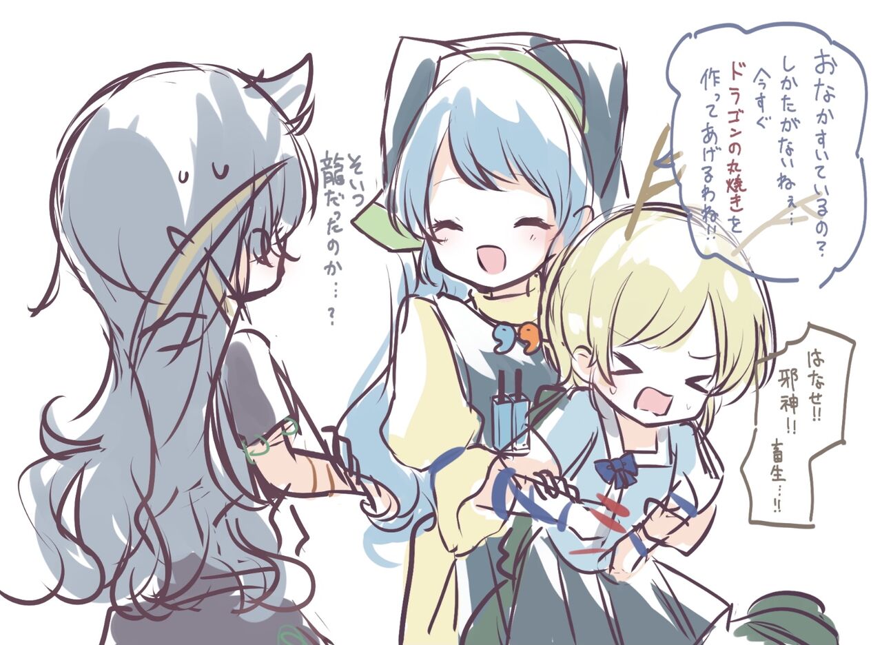 ●PIXIV● もしひめ page 5 full