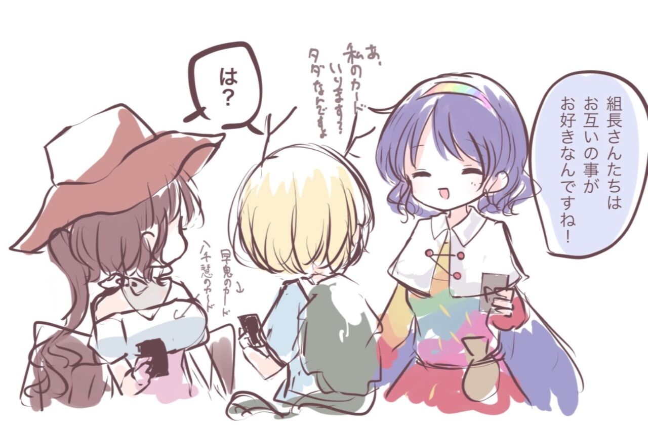 ●PIXIV● もしひめ page 7 full
