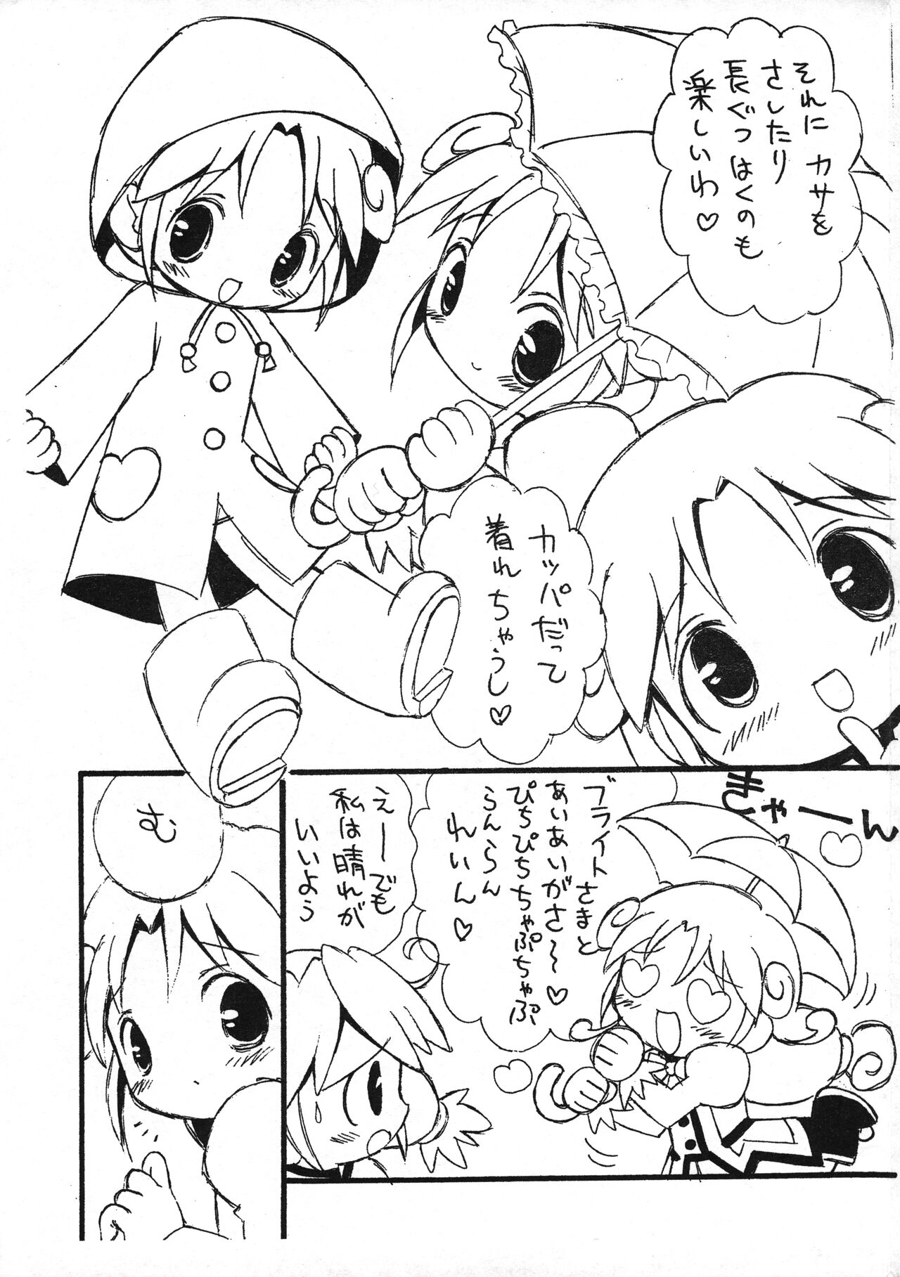 Untitled page 3 full