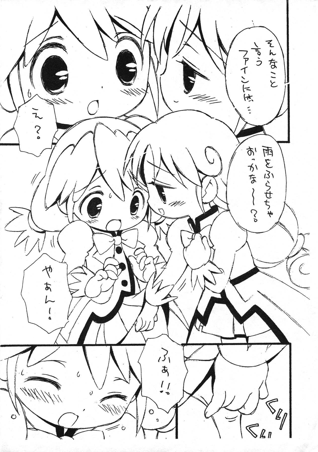 Untitled page 4 full