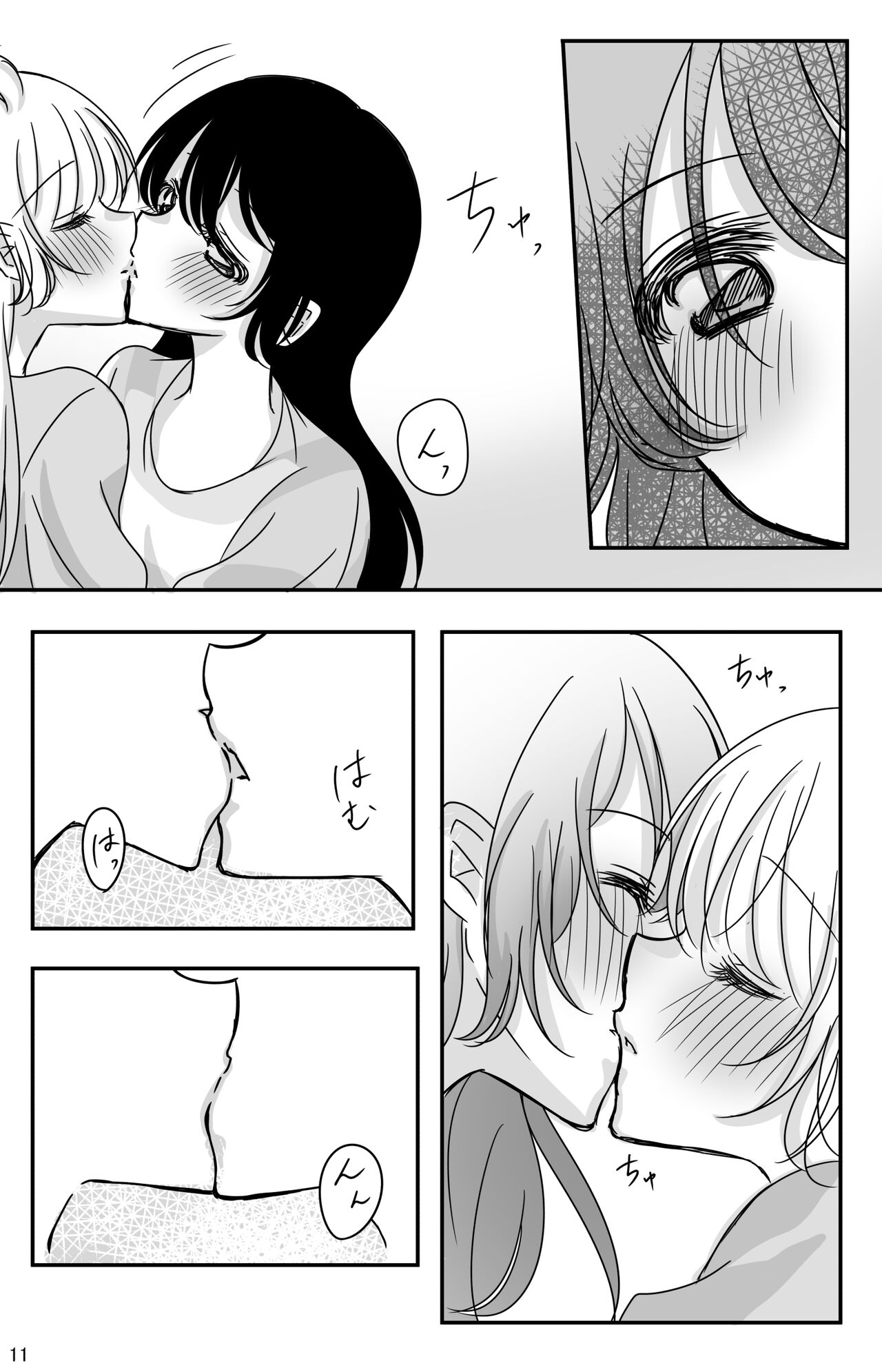 Kodou o Kiku Jikan page 10 full