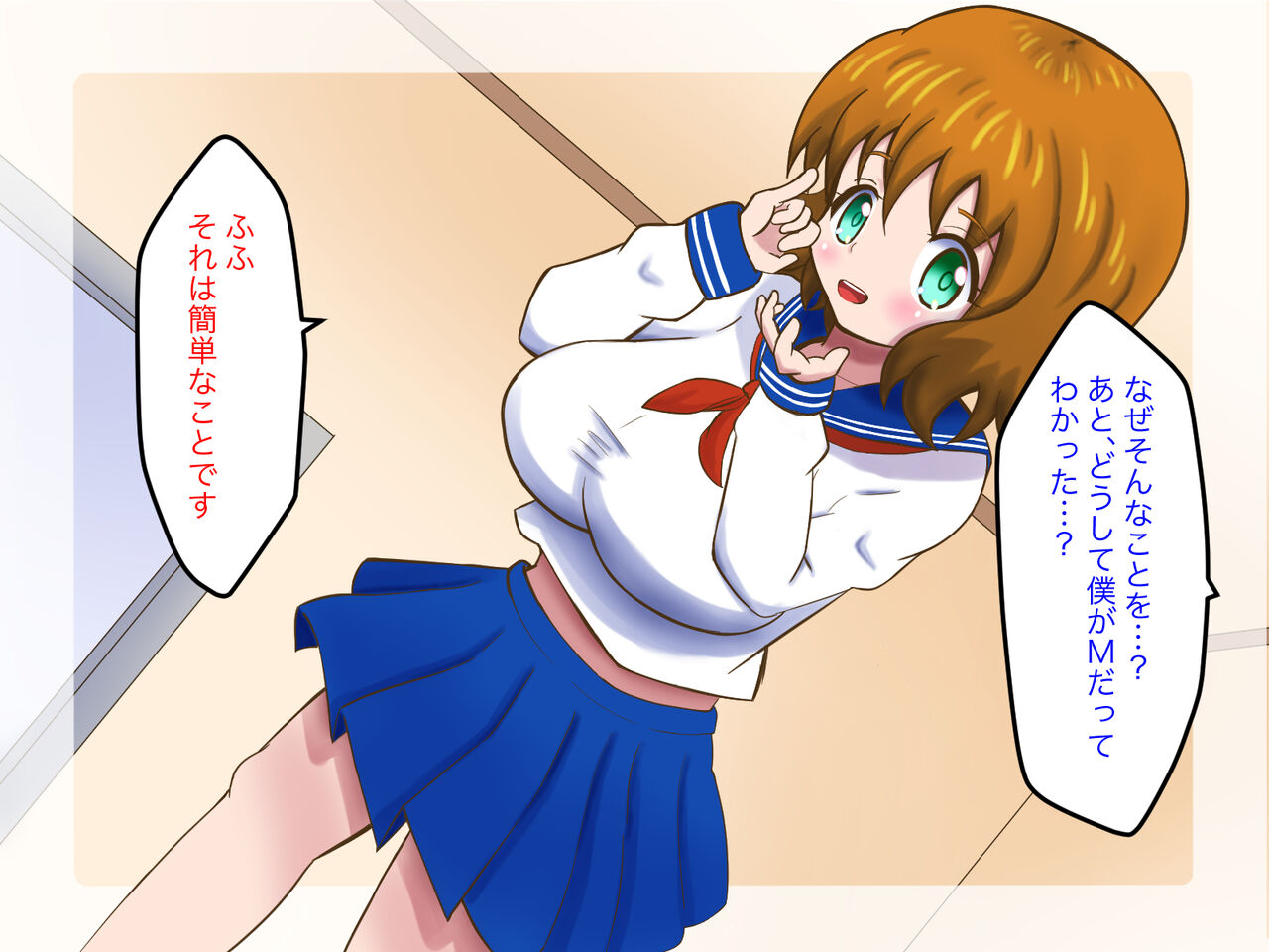 Shasei Ouentai ga Anata no Gen e Kaketsukemasu! page 5 full