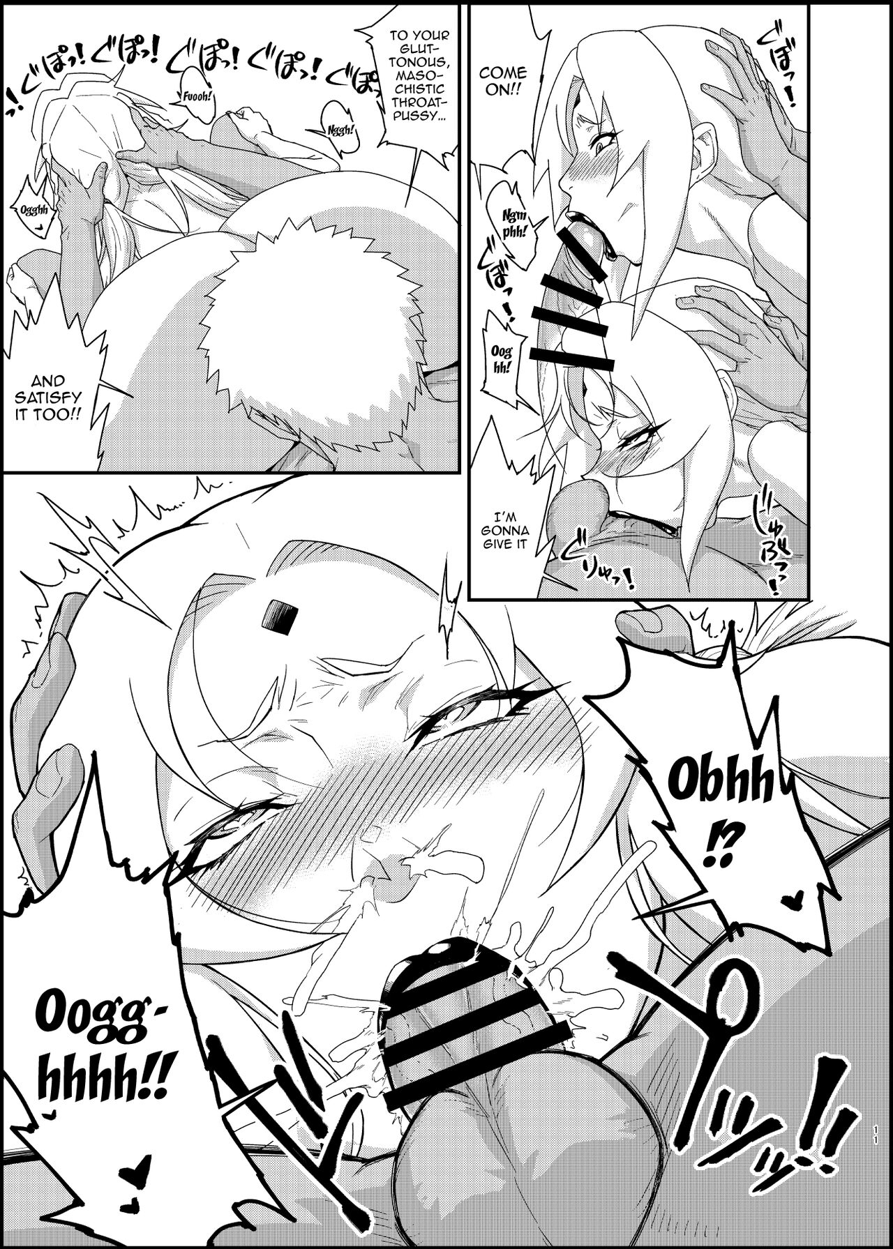 Jukumitsuki Intouden 3・Ge /  Debauchery of a Mature Honeypot Princess Ch 3 - Part 2 page 10 full