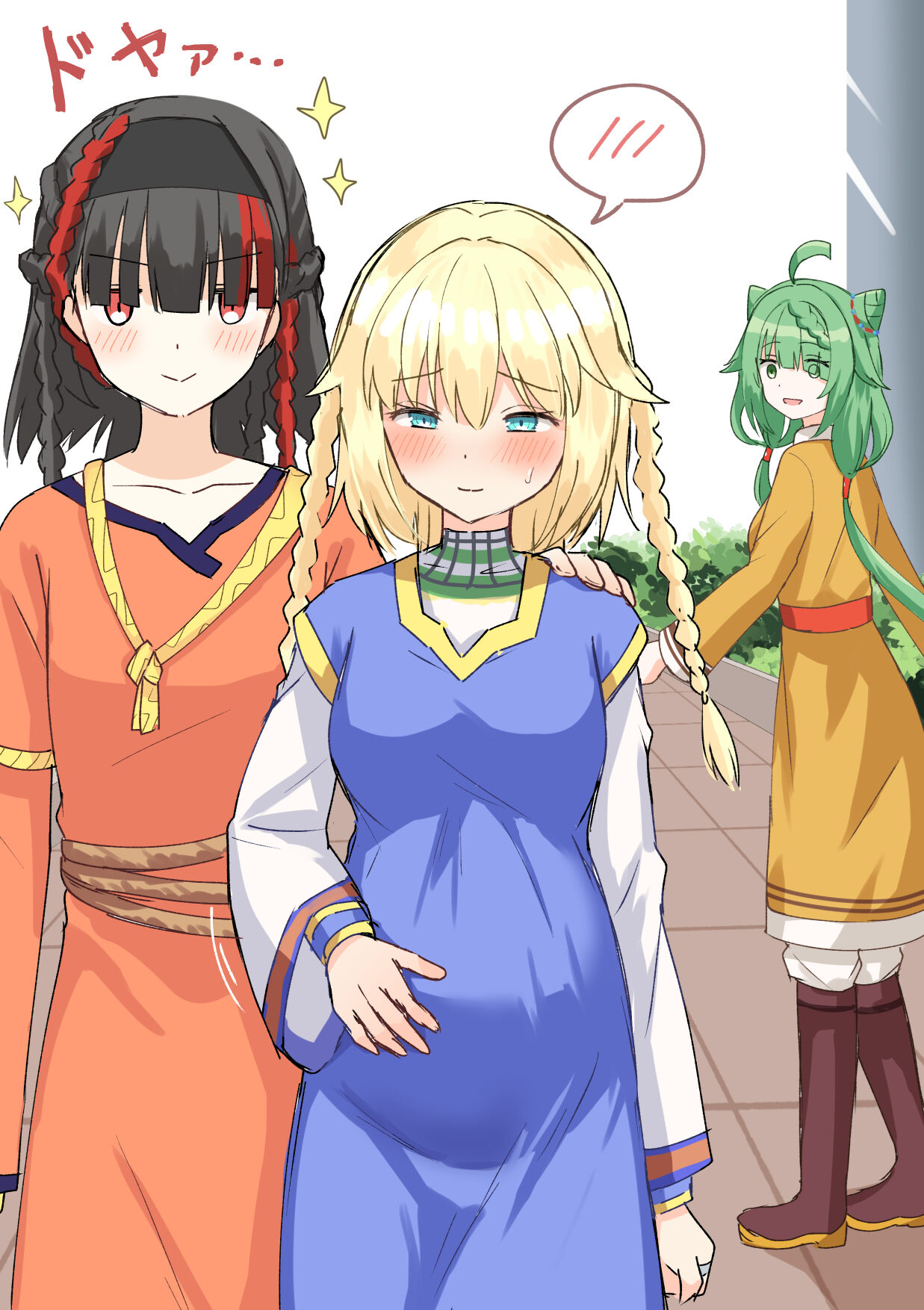 Furachi Record page 5 full